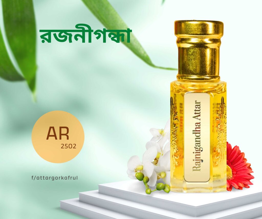 Rajnigandha (রজনীগন্ধা) – AR2502 www.attargor.shop