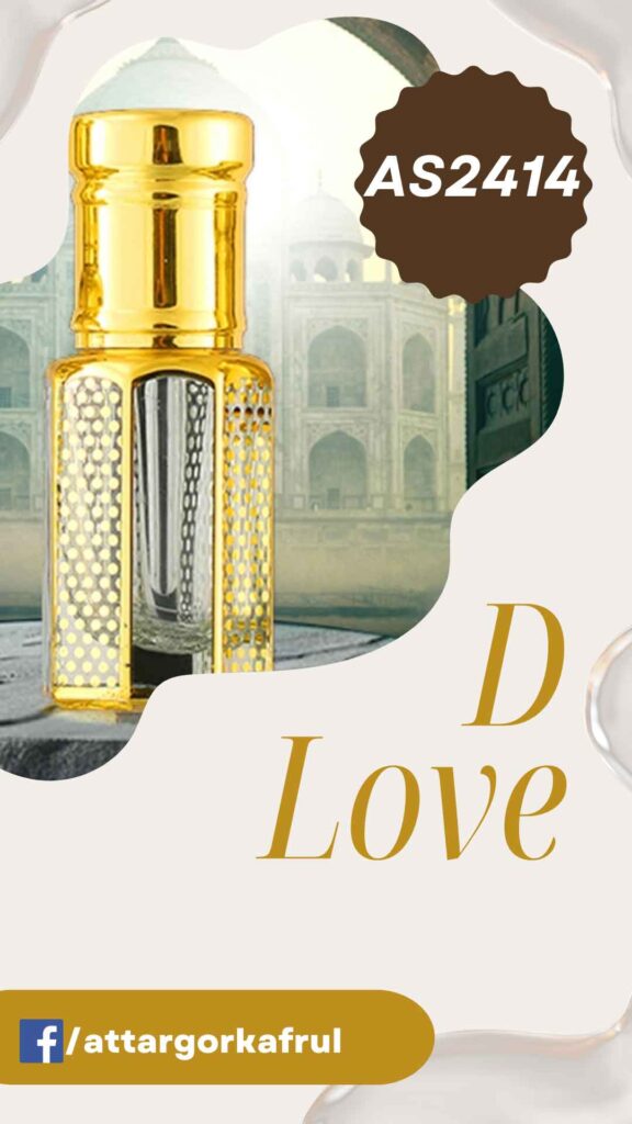 D Love