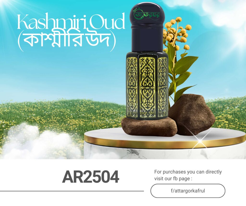 Kashmiri Oud