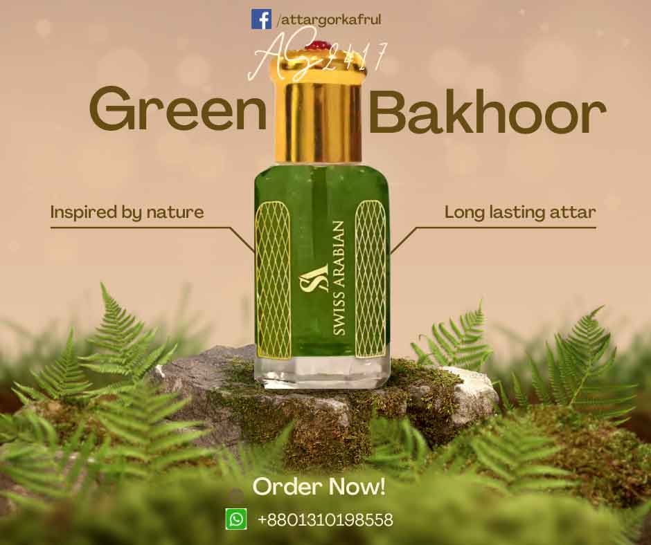 Green Bakhoor (গ্রীন বাখুর)
